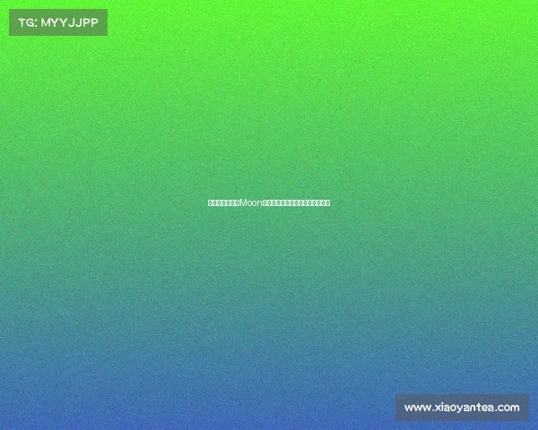 月神之舞:揭秘Moon如何在电竞疆场谱写谱写战术诗篇